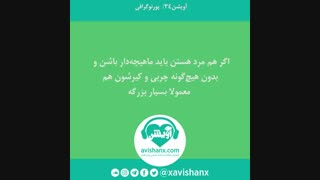 پورنوگرافی