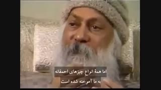 Bhagwan Shree Rajneesh