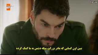 زیرنویس فارسی چسبیده  هرجای قسمت 30 بی وفایی آواره hercai سریال
