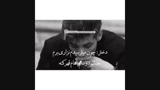 خیلی ناراحتم ....