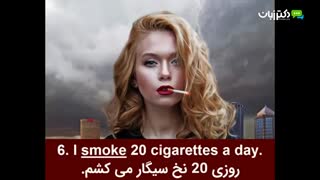 11 اصطلاح سلامتی