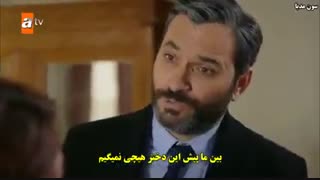 سریال Hercai هرجایی قسمت 30 زیرنویس چسبیده فارسی