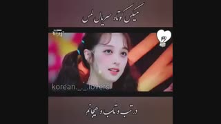 میکس زیبای سریال لمس 1