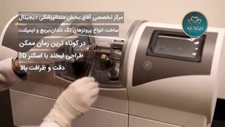CAD-CAM