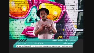 واترمارک چیه؟ چطور لوگومونو روی عکس قرار بدیم؟