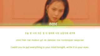 [لیریک] آهنگ 'Restless (신경쓰여)' از BIBI (비비)