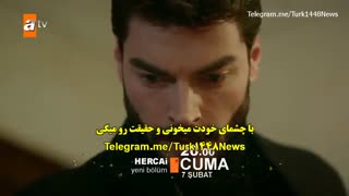 دانلود تیزر قسمت 31 سریال آواره - بی وفا - هرجایی - hercai با زیرنویس فارسی چسبیده