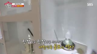 قسمت صد و پنجم برنامه کره ای استاد در خانه+زیرنویس آنلاین Master In The House با حضورلی سونگی و یوک سونگ جه عضو BTOB