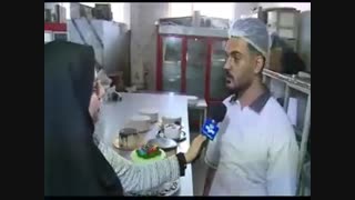 کار آفرینی از جنس شیرین