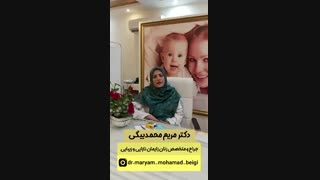 چسبندگی لابیا در کودکان