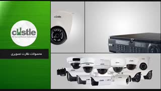 شرکت تولیدی و بازرگانی صنعت امن عرضه کننده دوربینهای مداربسته کستل ،کورتک، مگاویژن،الکترونگار در ایران