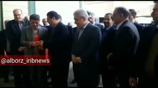 افتتاح نخستین طرح استحصال عناصر نادر خاکی