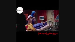 دانلود فیلم مانکن | قسمت بیست و چهارم (کامل)