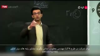 من یه ریاضی دانم