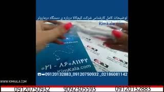 جوانسازی پوست | بهترین مرکز پوست | 09120132883 | کلاژن سازی پوست |دستگاه نیدلینگ | بهترین دستگاه ضدپیری برای پوست