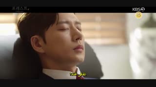 قسمت اول سریال کره ای جنگل +زیرنویس چسبیده Forest 2020 با بازی پارک هه جین و جو بو آه