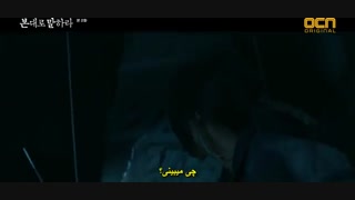 قسمت دوم سریال کره ای به من بگو چی دیدی+زیرنویس چسبیده Tell Me What You Saw 2020 با بازی جانگ هیوک