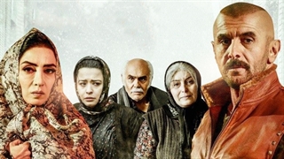 فیلم کامل درخونگاه