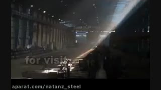 صاحب فولاد نطنز