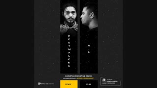 ریمیکس آهنگ Rockstar از Post Malone (تنظیم: علیرضا فروزنده)