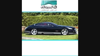 گرانترین ماشین جهان