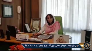 درباره زگیل تناسلی بیشتر بدانید | دکتر سوزان پیروان