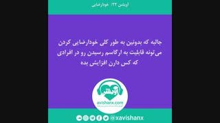 خودارضایی