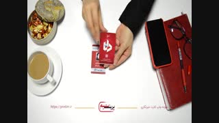 پرینتیم 66403012-021 | چاپ کارت خبرنگاری