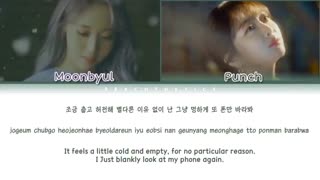 متن آهنگ Weird Day از Moon Byul با همکاری Punch