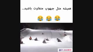 متفاوت باشید