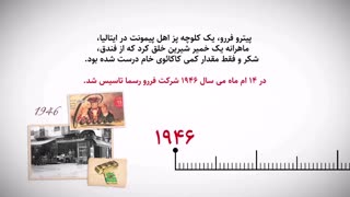 نوتلا