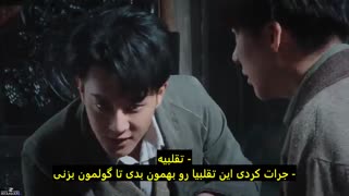 قسمت پنجم سریال جوانان پرشور(Hot-Blooded Youth) + زیرنویس فارسی چسبیده