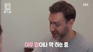 قسمت نهم برنامه چون لی دونگ ووک می خواهد حرف بزند Because I Want to Talk +زیرنویس آنلاین