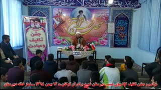 جشن تکلیف کلاس های هشتم دبیرستان شهیدبرادران گوگان ـ 14 بهمن 1398 ـ نماز خانه دبیرستان