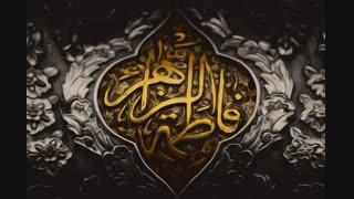 کانون بسوی ظهور جاغرق