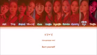 Loona So What