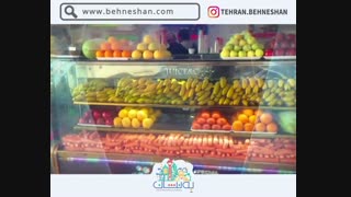 بستنی سوپر استار شعبه اشرفی اصفهانی