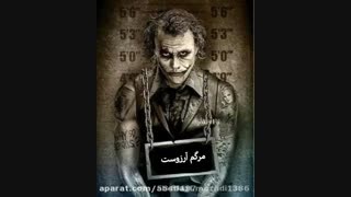 محکومم به ترک آدمادر دنیایی که...