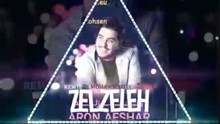 آرون افشار زلزله ریمیکس دیجی محسن و دیجی محمد Aron Afshar - Zelzeleh Deejay Mohsen Tribal Remix