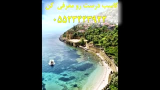 خرید خانه در ترکیه و گرفتن اقامت به چه قیمتی