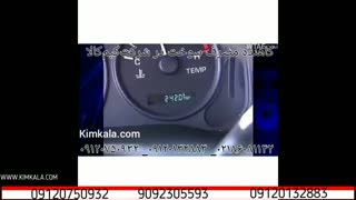 کاهنده مصرف سوخت خودرو |09120750932 | کاهش مصرف سوخت پراید | کاهنده مصرف سوخت مغناطیسی فیول شارک