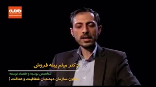 هشدار جدی ده اقتصاددان درباره وضعیت معیشتی مردم در سال آینده
