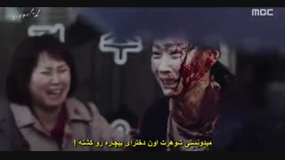 قسمت پنجم  سریال کره ای بازی: به سوی صفر+زیرنویس چسبیده The Game: Towards Zero 2020 با بازی تکیون