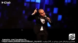 اگه میخوای بخندی بیا تو
