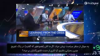 اقتصاددان بزرگ: سال ۲۰۲۰ بحران مالی جدید آغاز خواهد شد
