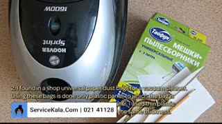 مشاوره تعمیرات 02141128 | تعویض پاکت جاروبرقی