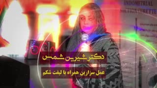 عمل سزارین همراه با لیفت شکم