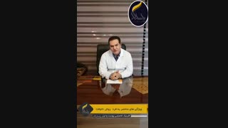 ویژگی های منحصر به فرد روش نانوفت