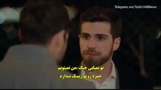 قسمت 30 سریال استانبول ظالم با  زیرنویس چسبیده  قسمت سی ام 30 Zalim Istanbul