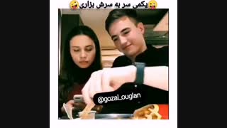 ازینا ازینا ♡.♡